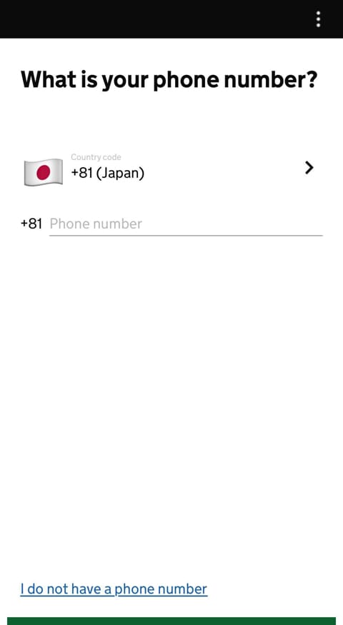電話番号を入力