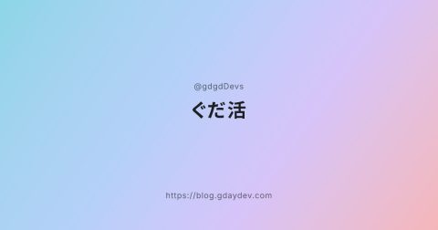 ogp